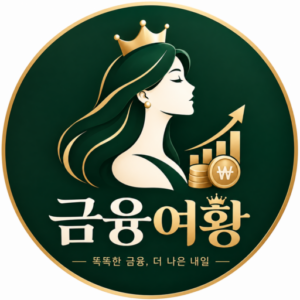 금융은 여기